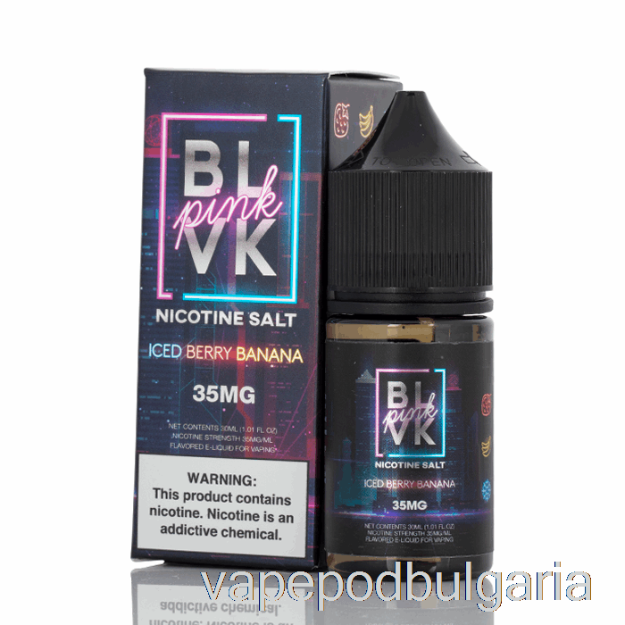 Vape 10000 Дръпки Iced Berry бананова сол - Blvk Pink Series - Blvk - 30ml 35mg